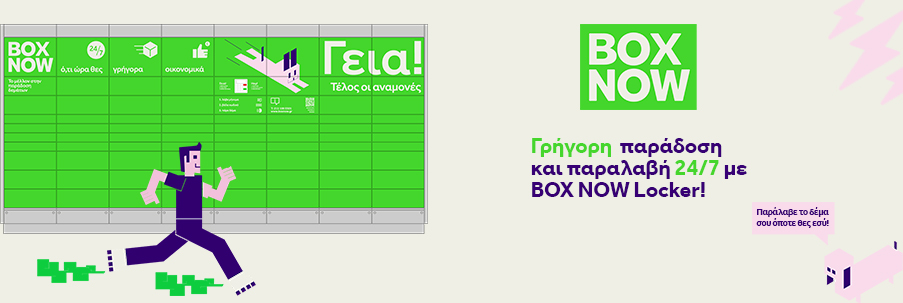 boxnow-banner.jpg